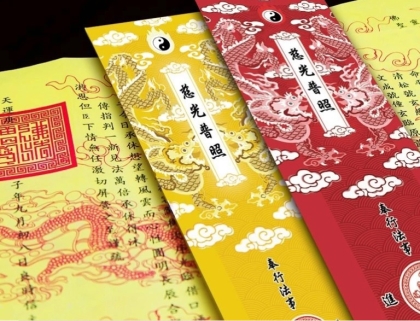 Các loại mẫu Sớ - Điệp - Trạng 